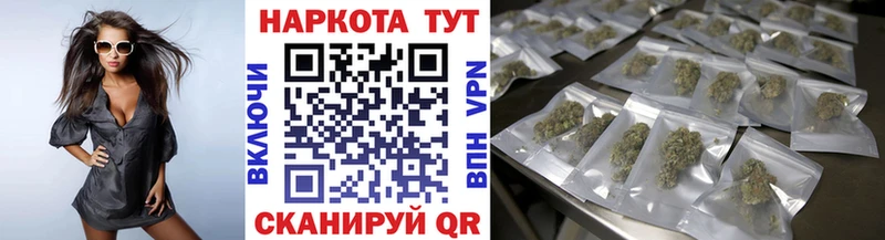 Виды наркоты Красноперекопск МАРИХУАНА  APVP  Мефедрон  Cocaine 