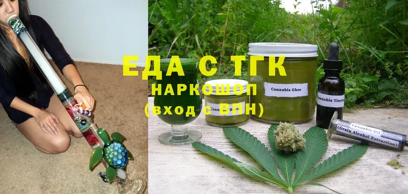 даркнет сайт  Красноперекопск  Canna-Cookies марихуана 