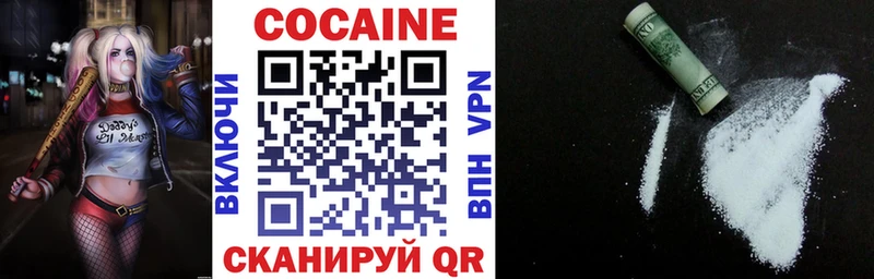 darknet как зайти  Красноперекопск  Кокаин VHQ 