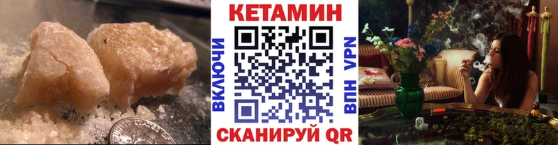 Кетамин VHQ  Красноперекопск 