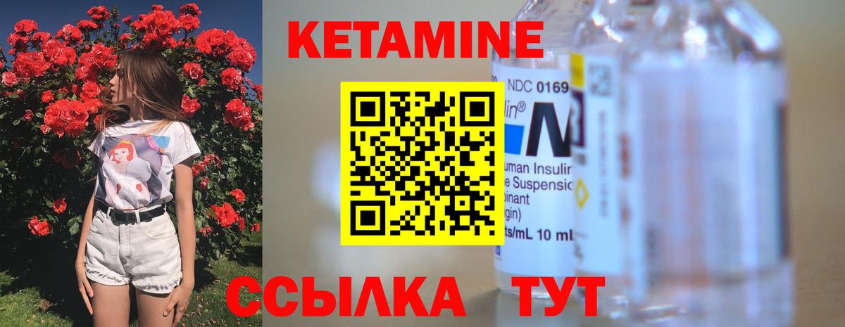 Красноперекопск  mega как войти  Вход с VPN  Кетамин VHQ  КЕТАМИН VHQ 