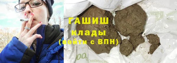 стаф Нея