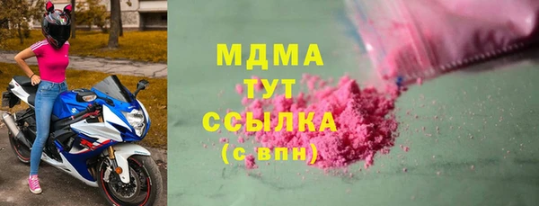 таблы Новодвинск