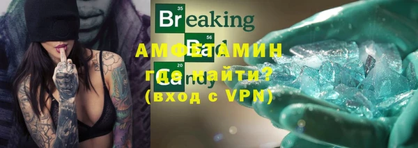 таблы Новодвинск