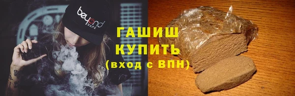 кокаин VHQ Новозыбков