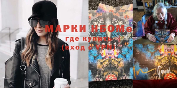 мдпв Новокубанск