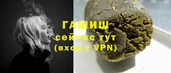 кокаин VHQ Новозыбков
