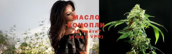кокаин VHQ Новозыбков