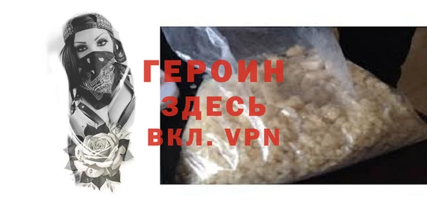 таблы Новодвинск