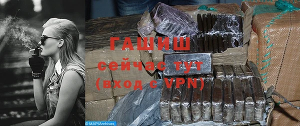кокаин VHQ Новозыбков