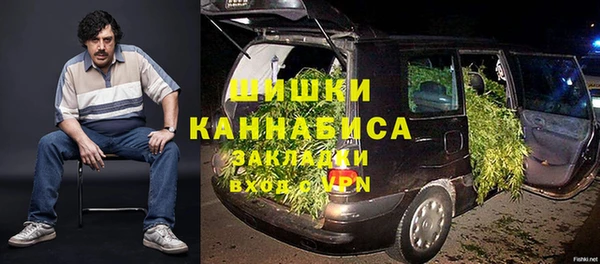 кокаин VHQ Новозыбков