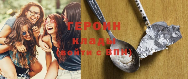 кокаин VHQ Новозыбков