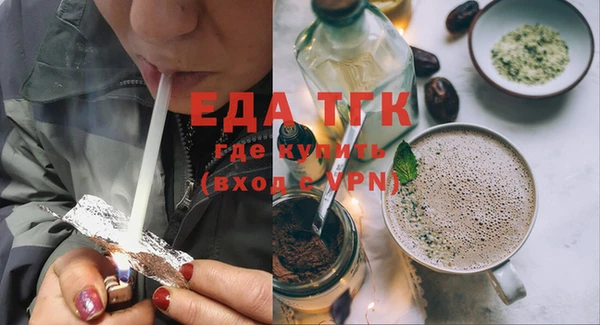 таблы Новодвинск