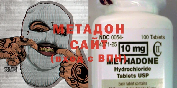 кокаин VHQ Новозыбков