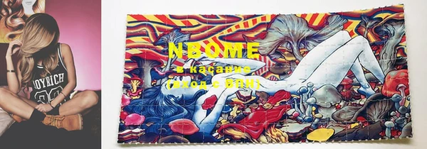 кокаин VHQ Новозыбков