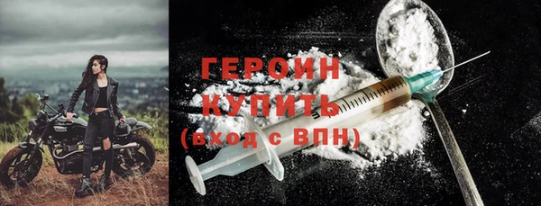 кокаин VHQ Новозыбков