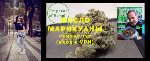 таблы Новодвинск