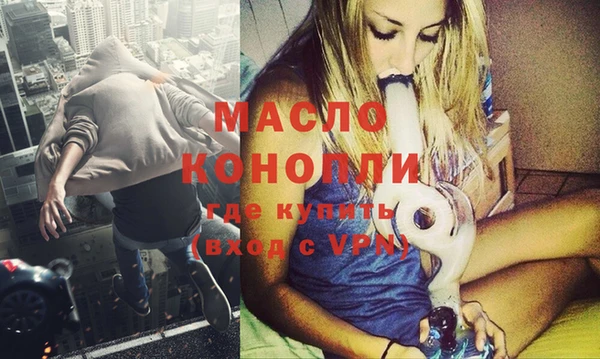 таблы Новодвинск