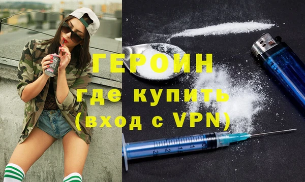 кокаин VHQ Новозыбков