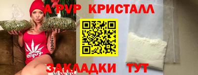 марихуана Гусь-Хрустальный