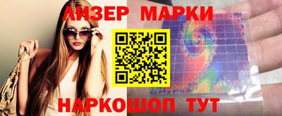 марихуана Гусь-Хрустальный