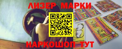 дмт Гусиноозёрск