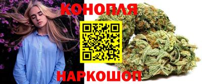 марихуана Гусь-Хрустальный