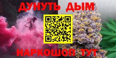 марихуана Гусь-Хрустальный