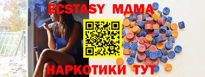 дмт Гусиноозёрск