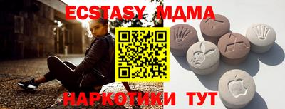 дмт Гусиноозёрск