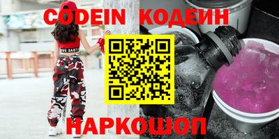 прущие грибы Гусев