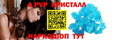 кристаллы Абакан
