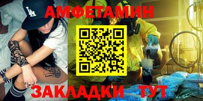прущие грибы Гусев
