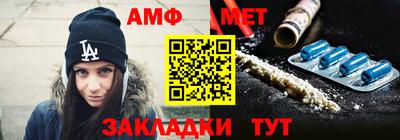 дмт Гусиноозёрск
