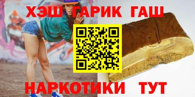 дмт Гусиноозёрск