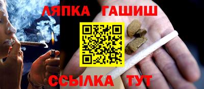 прущие грибы Гусев
