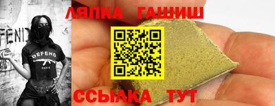 дмт Гусиноозёрск