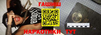 прущие грибы Гусев