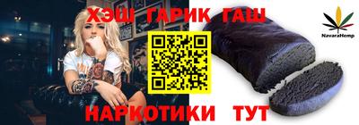 прущие грибы Гусев