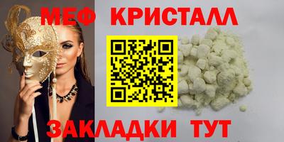 дмт Гусиноозёрск