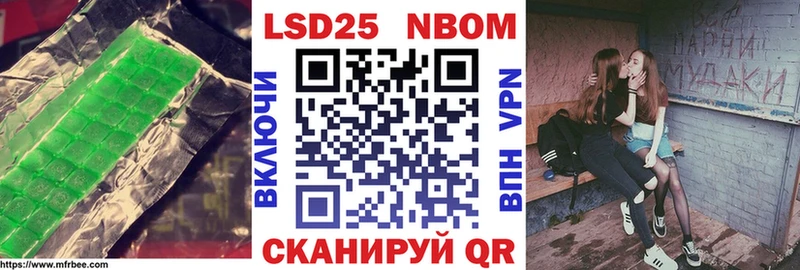 закладка  blacksprut как зайти  Лсд 25 экстази кислота  Красноперекопск 