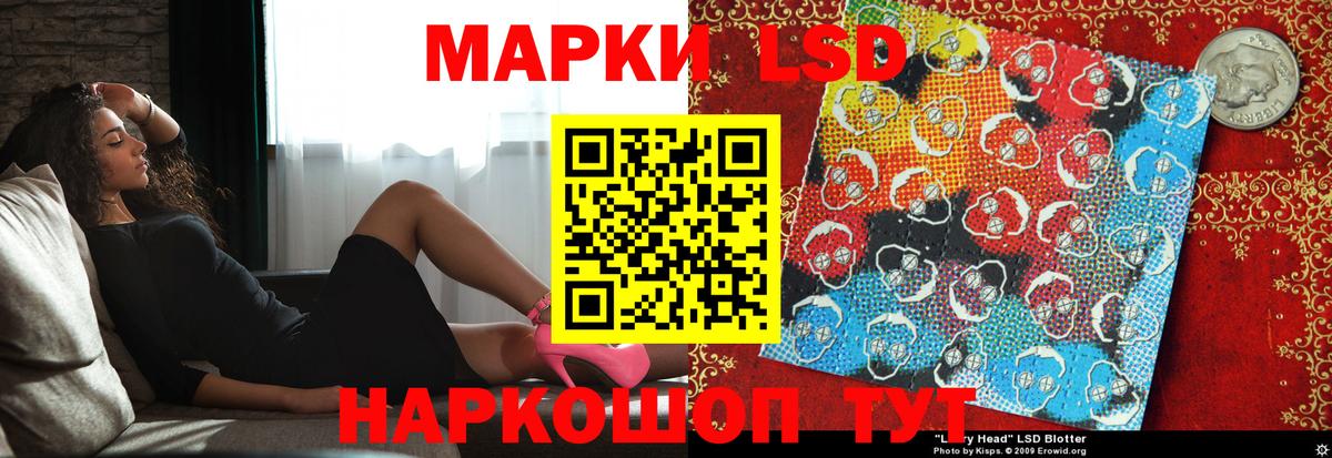 Метамфетамин  ГАШ  Марихуана  Красноперекопск  Мефедрон кристаллы  Вход с VPN 