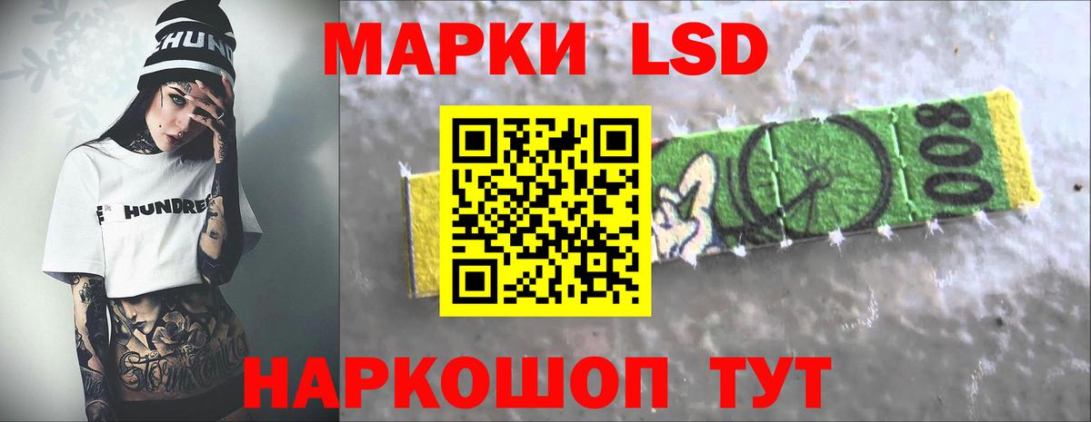 Красноперекопск  ЛСД экстази ecstasy  Лсд 25 экстази кислота  ЛСД экстази  Вход с VPN 