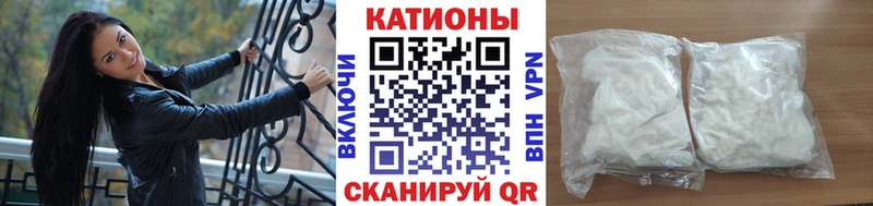 Мефедрон мука  Красноперекопск 