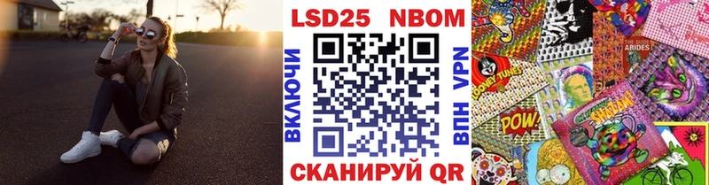 сколько стоит Красноперекопск Наркотические марки 1500мкг