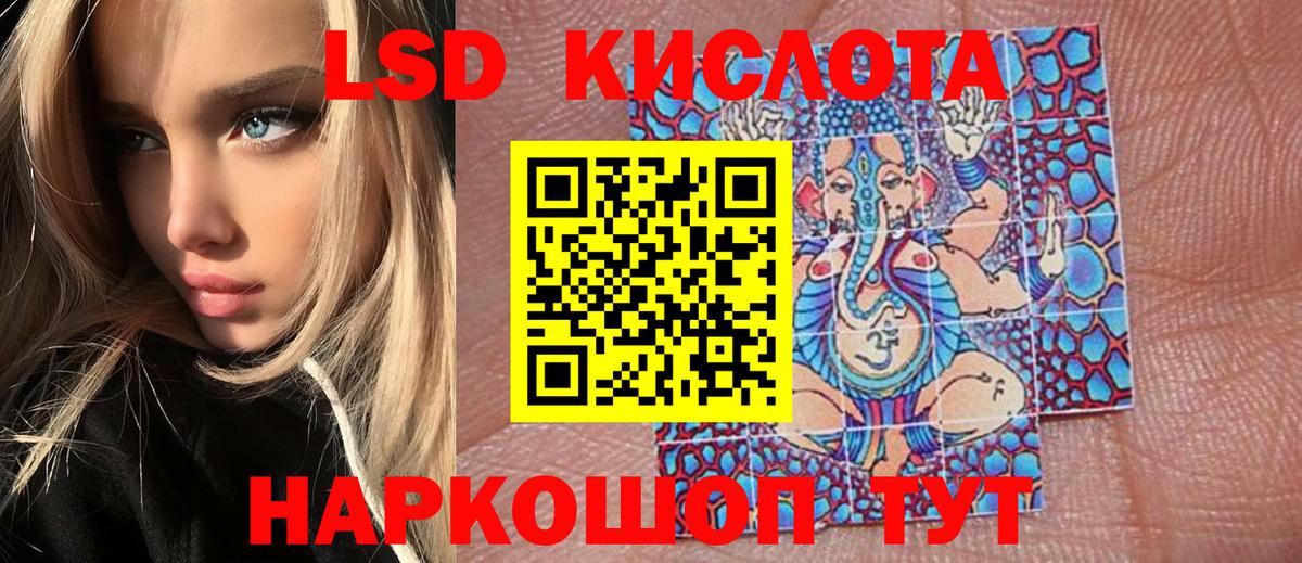 Красноперекопск  Марки NBOMe 1,8мг  Вход с VPN 
