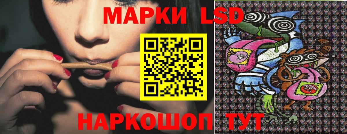 Марки 25I-NBOMe 1500мкг Красноперекопск