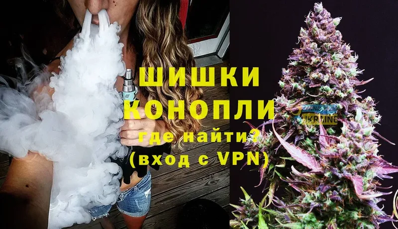 купить   Красноперекопск  Конопля THC 21% 