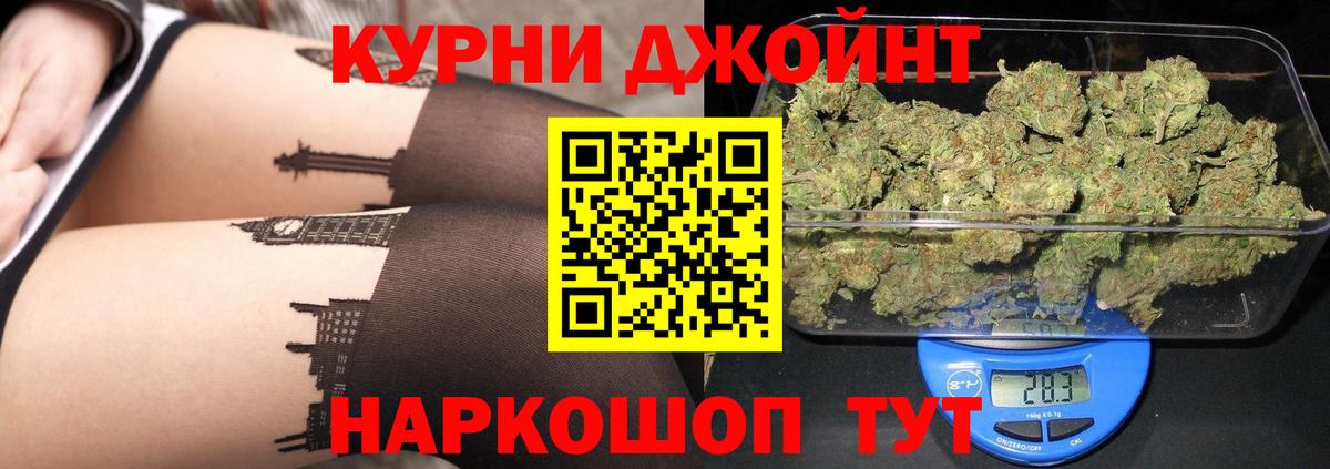 Каннабис сатива  Шишки марихуана LSD WEED  Красноперекопск  Канабис конопля  Вход с VPN 