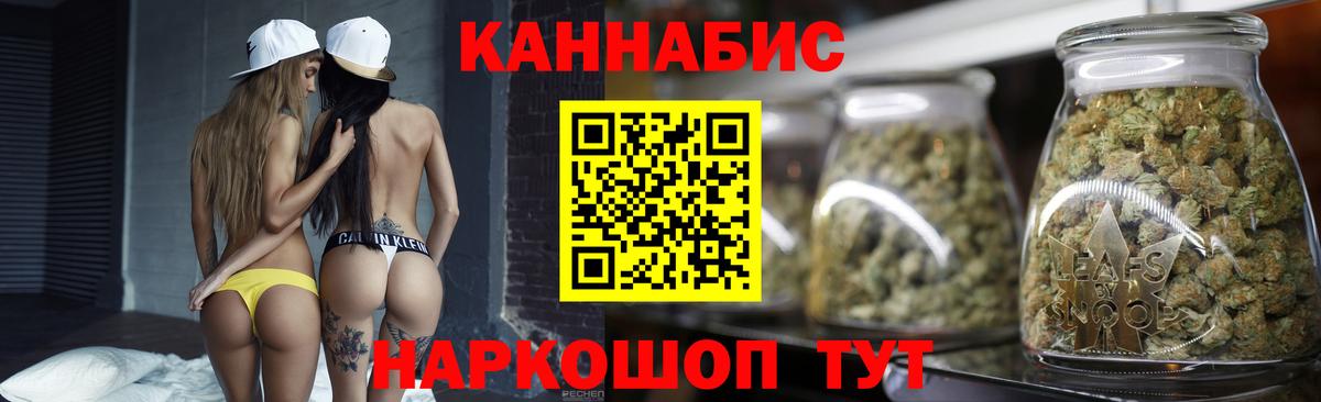 Конопля LSD WEED Красноперекопск
